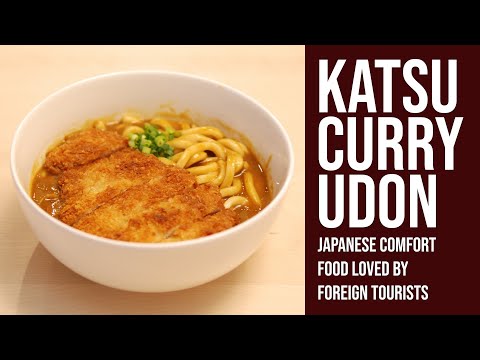 Katsu Curry Udon Recipe - Japanese Comfort Food Loved by Foreign Tourists