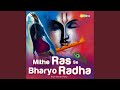 Mithe Ras Se Bharyo Radha mp3