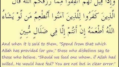 سوره یاسین کامل.flv قلب قرآن کریم