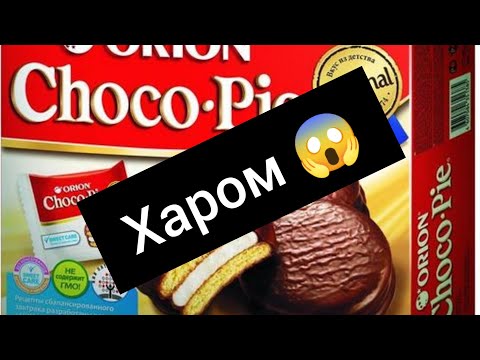 Видео: Choco Pie жигнэмэгийг хэрхэн хийх талаар