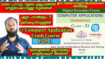 +1 commerce computer application Chapter 4and Chapter 5 | plus one commerce improvement exam study