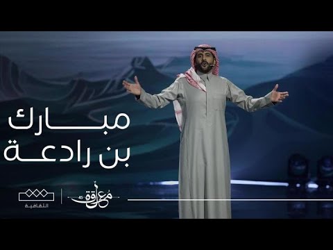 قـصـيـدة رائـعة أفـحـل مـن المعـلّـقات الـسـبع و أبـلـغ فـي الـمـعـنـى !!ـ  الشيخ سعيد الـكـمـلي