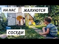 ВЛОГ: Больше Рекса гулять не будет! 07.07.21