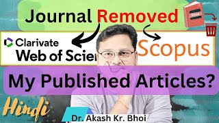 How to check paper indexed in Scopus/WoS after journal is removed from Scopus/WoS || Hindi || 2024