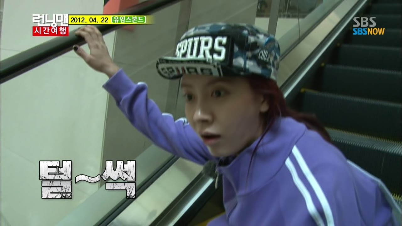 SBS [런닝맨] - 유임스본드는 가라, 꾹미네이터가 왔다!