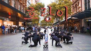 [KPOP IN PUBLIC] HOSHI(호시) - '호랑이 (Tiger)' (Feat. Tiger JK) Dance Cover by MAVERICK | AUSTRALIA