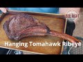 Hanging Tomahawk Ribeye
