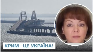 💪 Крым – это Украина! Россияне начали что-нибудь понимать! | Наталья Гуменюк