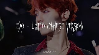 exo - lotto (chinese version speed up)