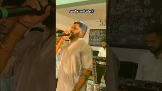 आगन गड बलत