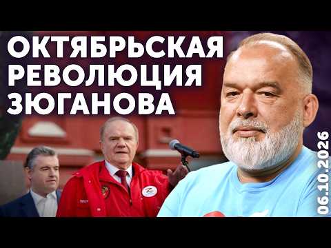Путин чуть ли не Тютчев. Чем Гончаренко не Арестович. Трамп сдаст Лос-Анжелес Ирану за бочку дизеля