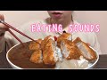 《Eating sounds》カツカレー!Pork cutlet curry!
