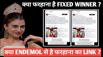 Bigg boss 19 kya farhana Bhatt hai fixed winner endamol se kya hai farhana ka link khula pr ka sach