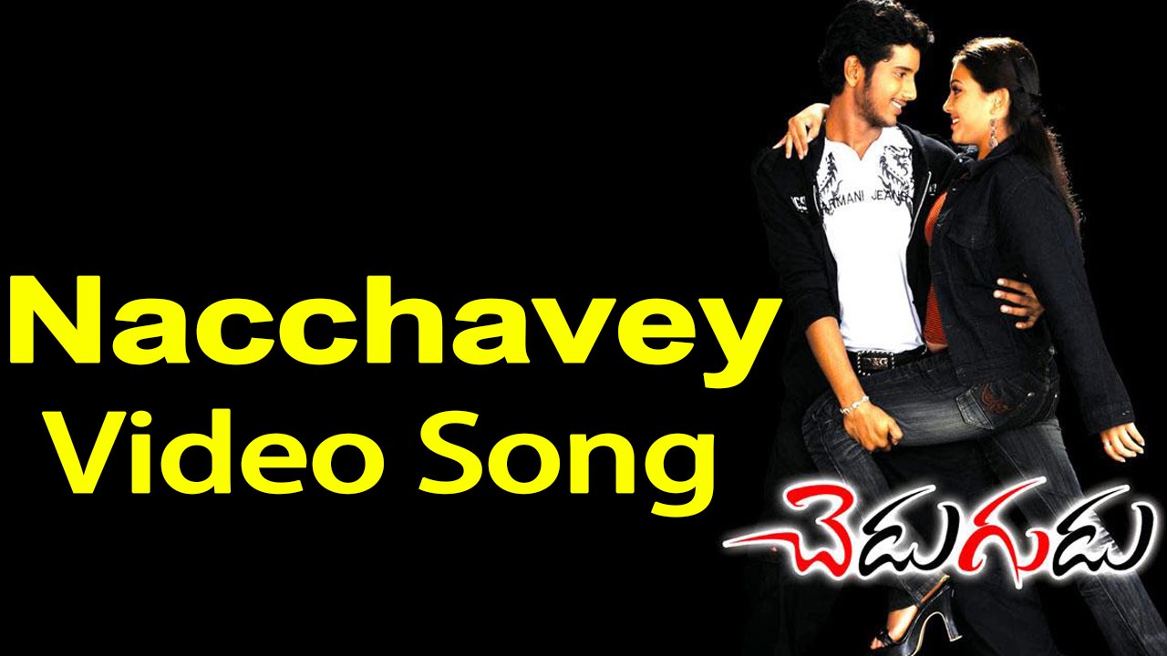 Nacchavey Video Song || Chedugudu Movie || Jayanth, Swetha.