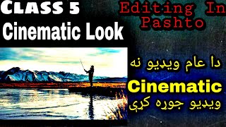 Give Cinematic Look To Your Videos | Filmora9 | Editing in Pashto