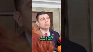 Договорите, които Борисов и неговото управление са сключили с мафията в София