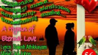 Latest malayalam love song/pranayagaanam/valentine's song/2010 lyrics:
rajesh athikkayam music: joji johns singers: manoj & subharanjini