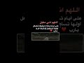 اللهم اني مقبل على ايام تحتاج توفيقك فاجعل اولها تساهيل واخرها فرج يارب اكسبلور  لايك