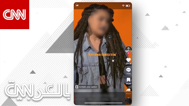 مقاطع صادمة وتلميحات خطيرة.. CNN تستحوذ على حساب تيك توك لفتاة مراهقة وهذا ما وجدته