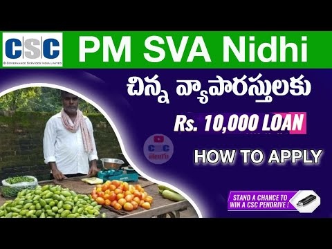 Street Vendors loan Scheme |PM Svanidhi Scheme Details and Apply process In Telugu I csc telugu