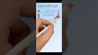 الصلاة مش فرض || مش عارف أنتظم في الصلاة ؟ #shorts