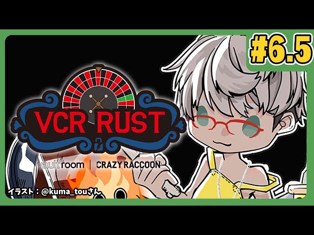 【VCR RUST】#6.5 何をするにもスクラップ！【アルランディス/ホロスターズ】のサムネイル