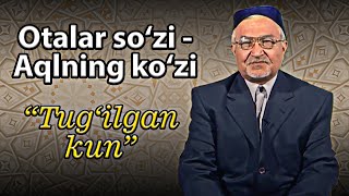 "Otalar so'zi - aqlning ko'zi" seriali | "Tug'ilgan kun"