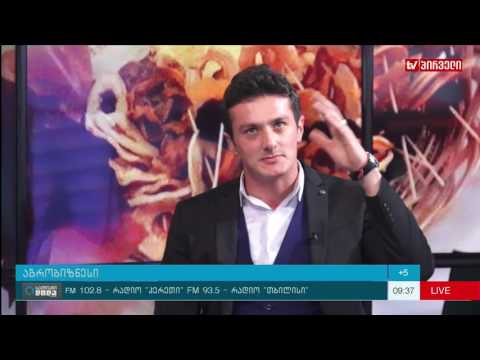 საქმიანი დილა 18. 11. 2016 -  ჩირის ბიზნესი