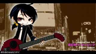 Dougenzaka Party Rock