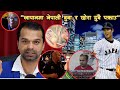 “जापानमा नेपाली बुबा र छोरा दुबै पक्राउ” japan news Laxman pathak
