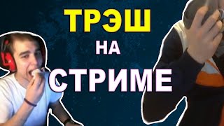 ЖЕСТЬ НА СТРИМЕ - KatakombazTV