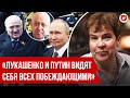 Эйдельман: Лукашенко в истории, Пригожин, ЧВК Вагнера, диктатура | Говорят