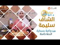عرضة وعليها الكلام الشاف سليمة ولاية بسكرة الحصة كاملة عرضة وعليها الكلام الشاف سليمة ولاية بسكرة الحصة كاملة