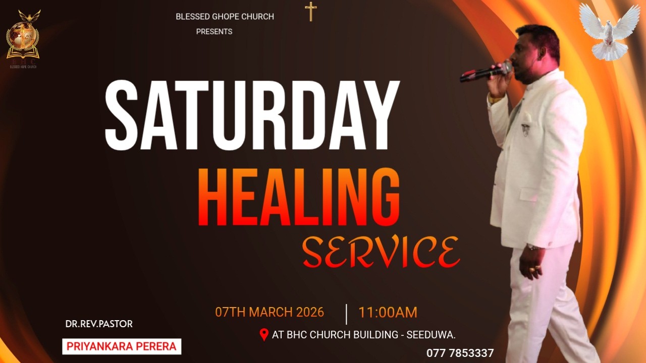 Saturday Healing & Miracle Service  -   සෙනසුරාදා බලවත් හාස්කම් හා ආශීර්වාද දේව මෙහෙය
