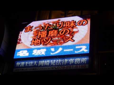姫路テレフォンショッピング(笑)　SF22-14(松戸テレフォンショッピング)