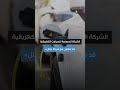 لدعم خططها للقيادة الذاتية تسلا ت طلق مشروع تيرافاب لتصنيع رقائق الذكاء الاصطناعي