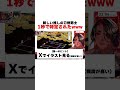 新しく推しの刀剣男士ができたのに、1秒で特定されたwww