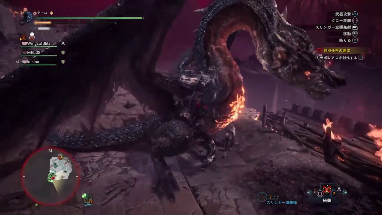 Ps4モンハンmhwアイスボーン 61話 ランス使用 特別任務 黒龍ミラボレアス クリア 野良マルチ ムービー有り 私のような平凡ハンター向けの装備紹介あり Youtube