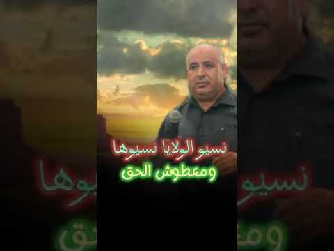 يا جهنم بالظالم دقي