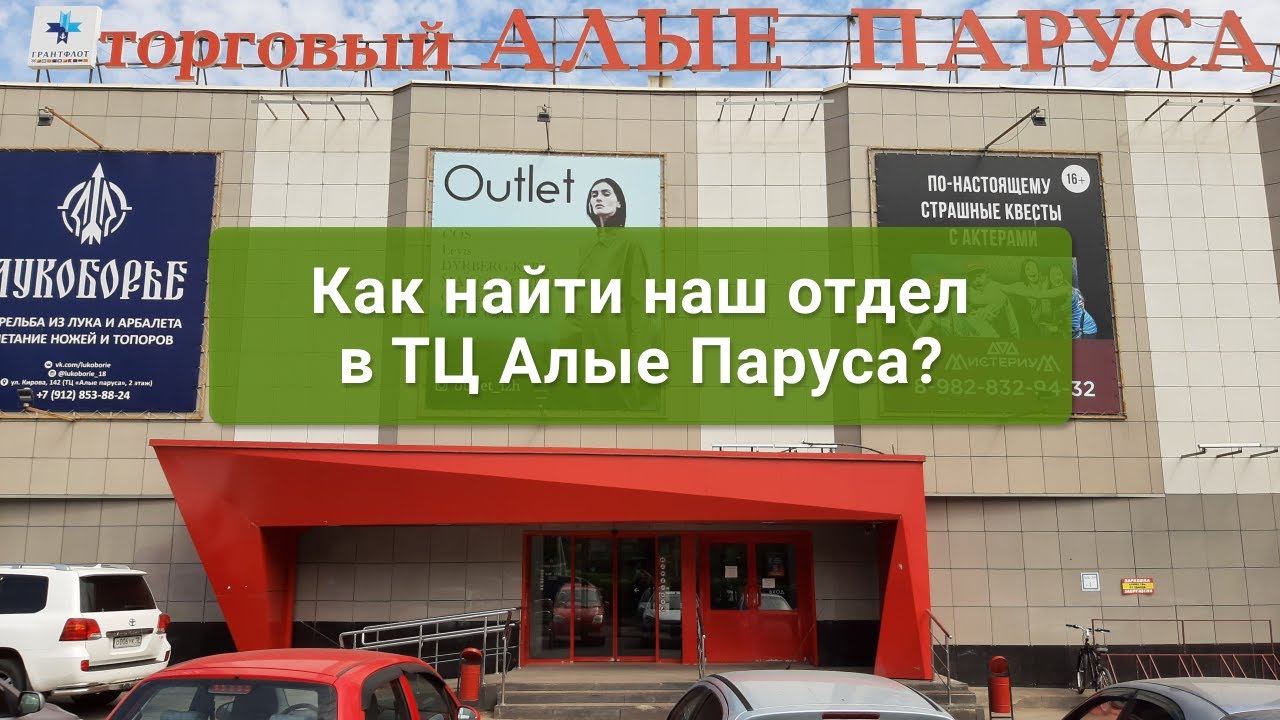 Магазин Казан Ижевск