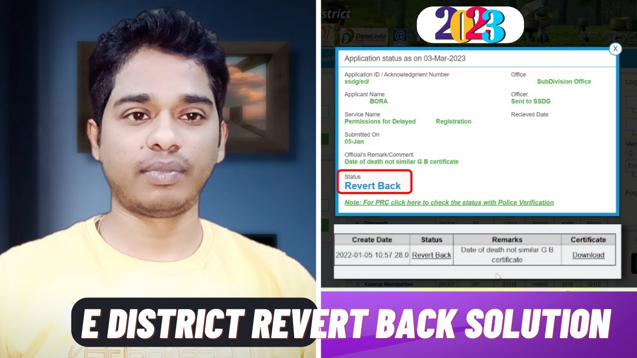 The Solution To Your E district Certificate Problems YouTube the-solution-to-your-e-district-certificate-problems-youtube