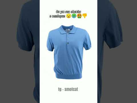 tg - smotcat