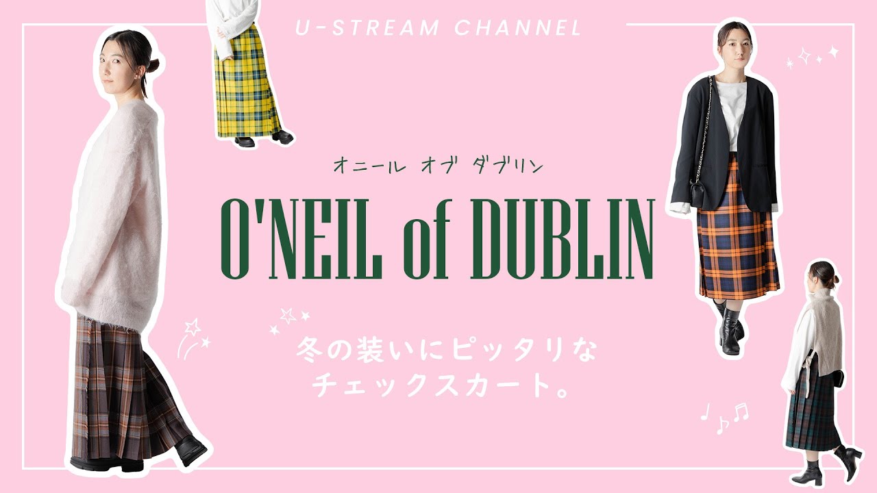 【O'NEIL of DUBLIN】オニールオブダブリンのチェックスカートを着まわしてみた♪