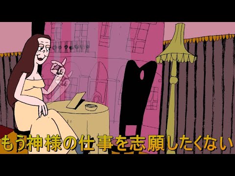 ハニービースト - 女神の夢
