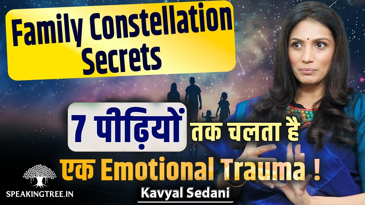 Ancestral Trauma & Family Constellation Therapy । Fear, Anxiety & Emotional Pain  । Kavyal Sedani