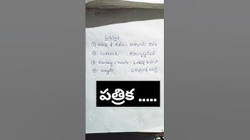 important bits Indian history Gk for RRC GROUP D, RRB NTPC, DSC