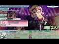 【チュウニズム】 Tokyo 7th シスターズ 4U&The QUEEN of PURPLEコラボイベント