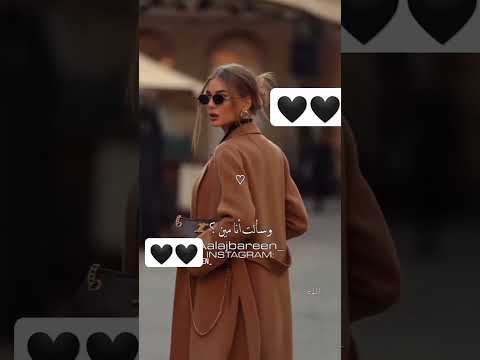 عم حس انى غريبة