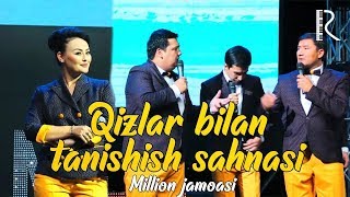 Million jamoasi - Qizlar bilan tanishish sahnasi | Миллион жамоаси - Кизлар билан танишиш сахнаси