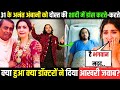 At 31 Anant Ambani Collapses While Dancing at a Wedding? Mukesh Ambani, Nita Ambani & Radhika Shock
